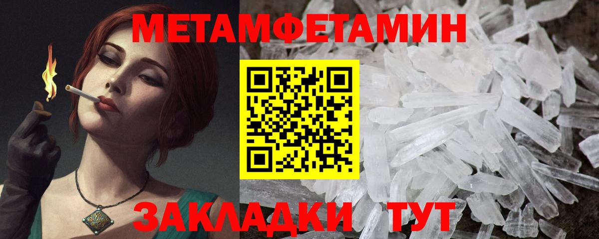 АМФ  Вход с VPN  Астрахань  АМФЕТАМИН 98% 