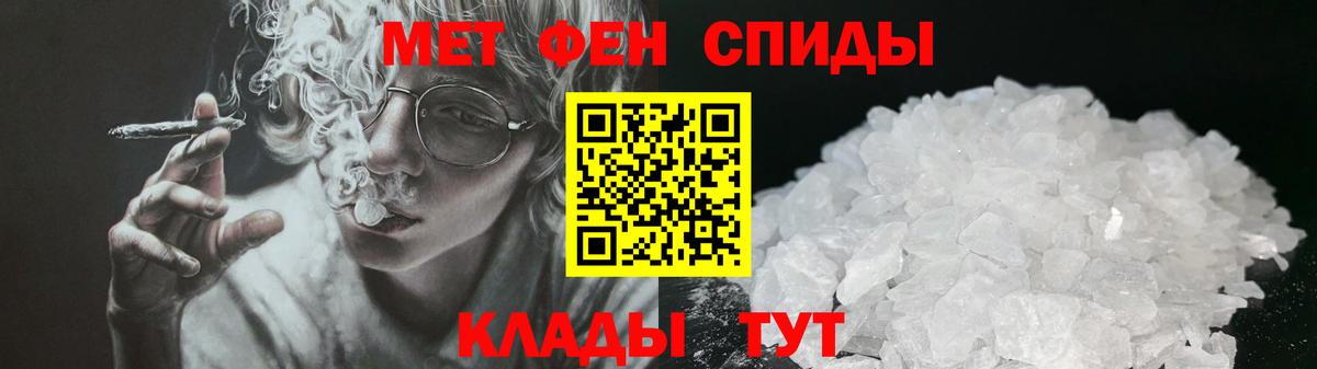 Амфетамин 98% Астрахань