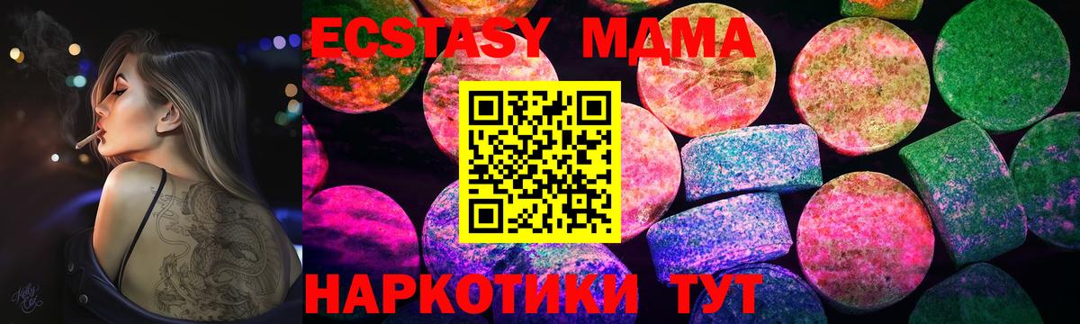 Астрахань  Экстази  Вход с VPN  Экстази Punisher 