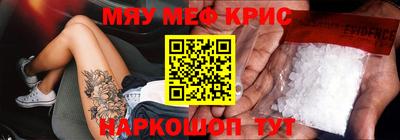 mdpv Ангарск
