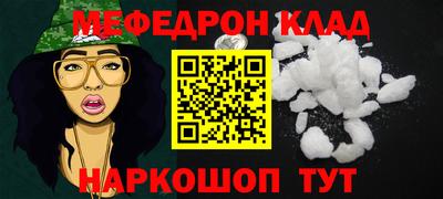 каннабис Анапа