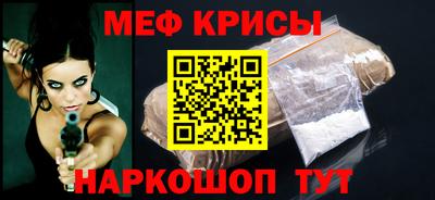 mdpv Ангарск