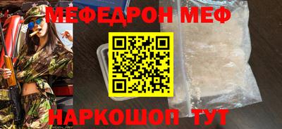 mdpv Ангарск