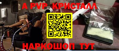каннабис Анапа