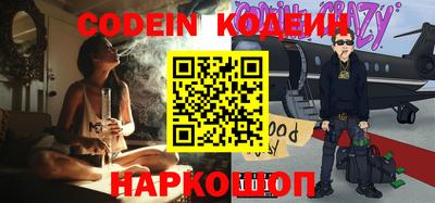 mdpv Ангарск
