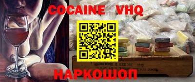 mdpv Ангарск