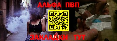 каннабис Анапа