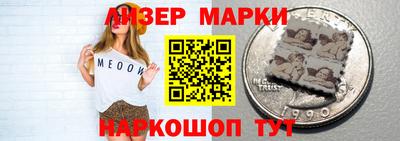 mdpv Ангарск