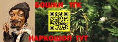 гашиш Братск