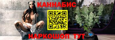 каннабис Анапа