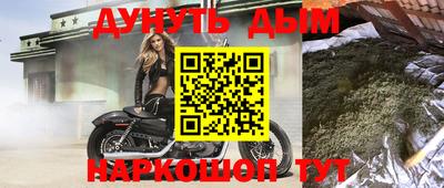 каннабис Анапа