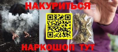 mdpv Ангарск