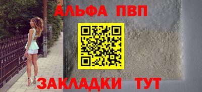 mdpv Ангарск