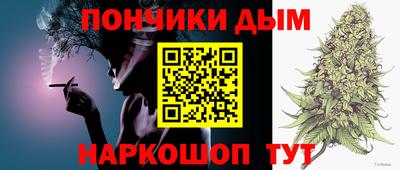 гашишное масло Аша