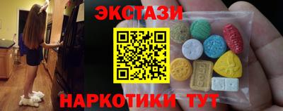 mdpv Ангарск