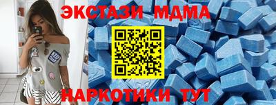 наркотики Брянск