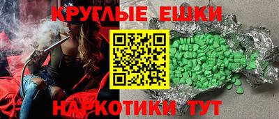 каннабис Анапа