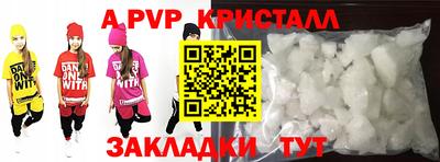 mdpv Анжеро-Судженск