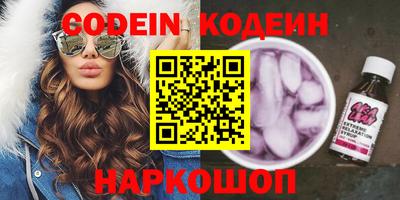 mdpv Ангарск