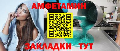 mdpv Анжеро-Судженск