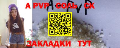 mdpv Анжеро-Судженск