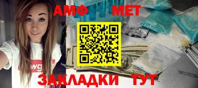 mdpv Анжеро-Судженск