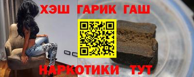каннабис Анапа