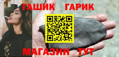 гашишное масло Аша