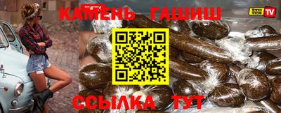 спайс Боровичи