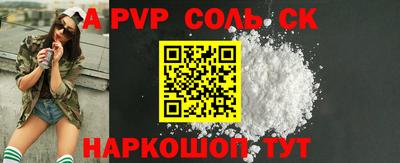 каннабис Анапа