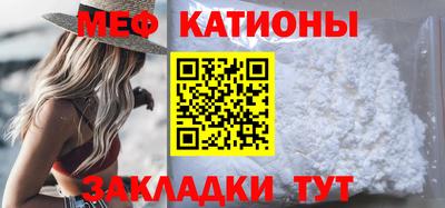 mdpv Ангарск