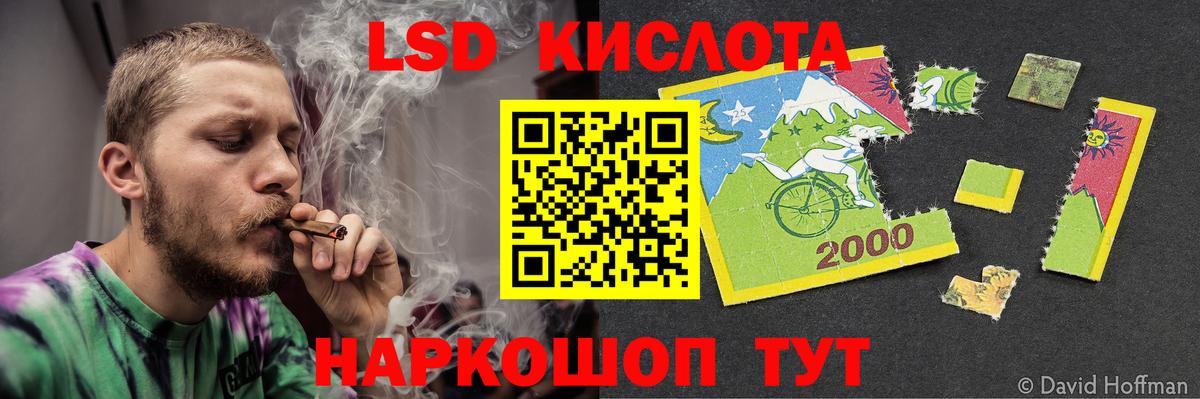 ЛСД экстази ecstasy Астрахань