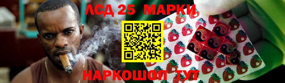 Астрахань  LSD-25 экстази кислота  LSD-25 экстази ecstasy  Лсд 25 экстази    сайт  Вход с VPN 